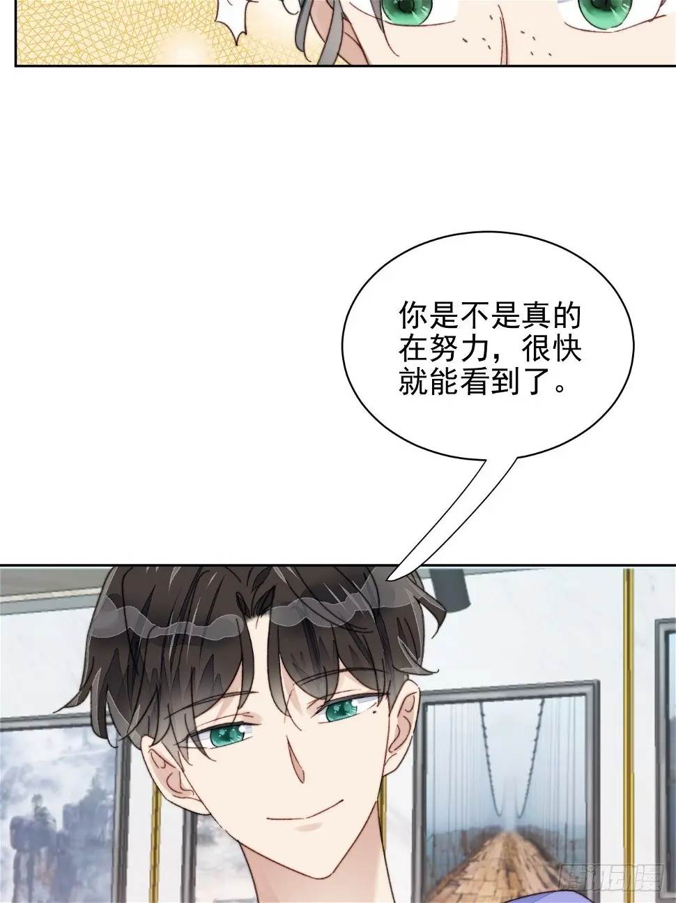 第18话 日常心动38