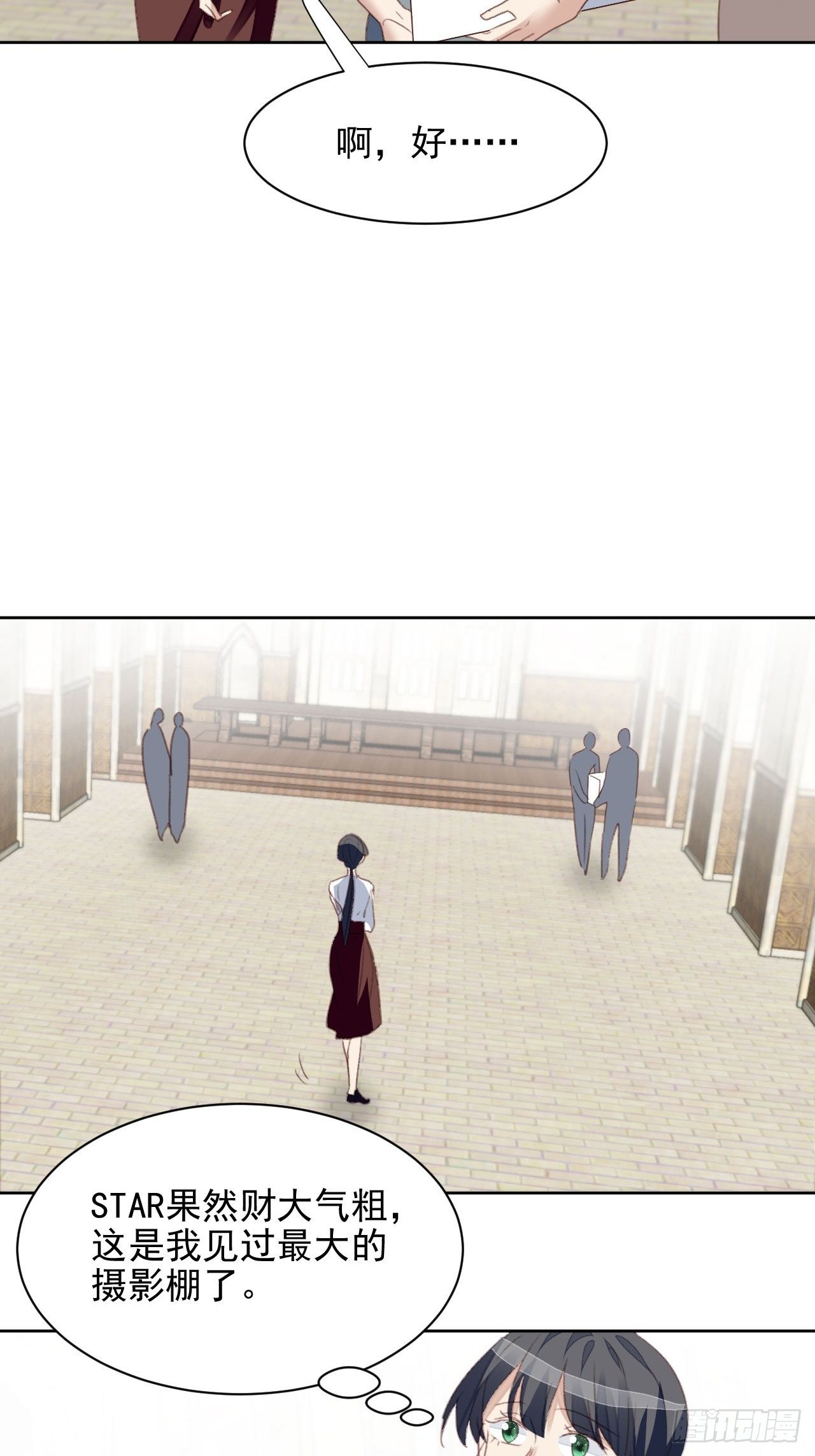 第54话 师兄看上的女人13