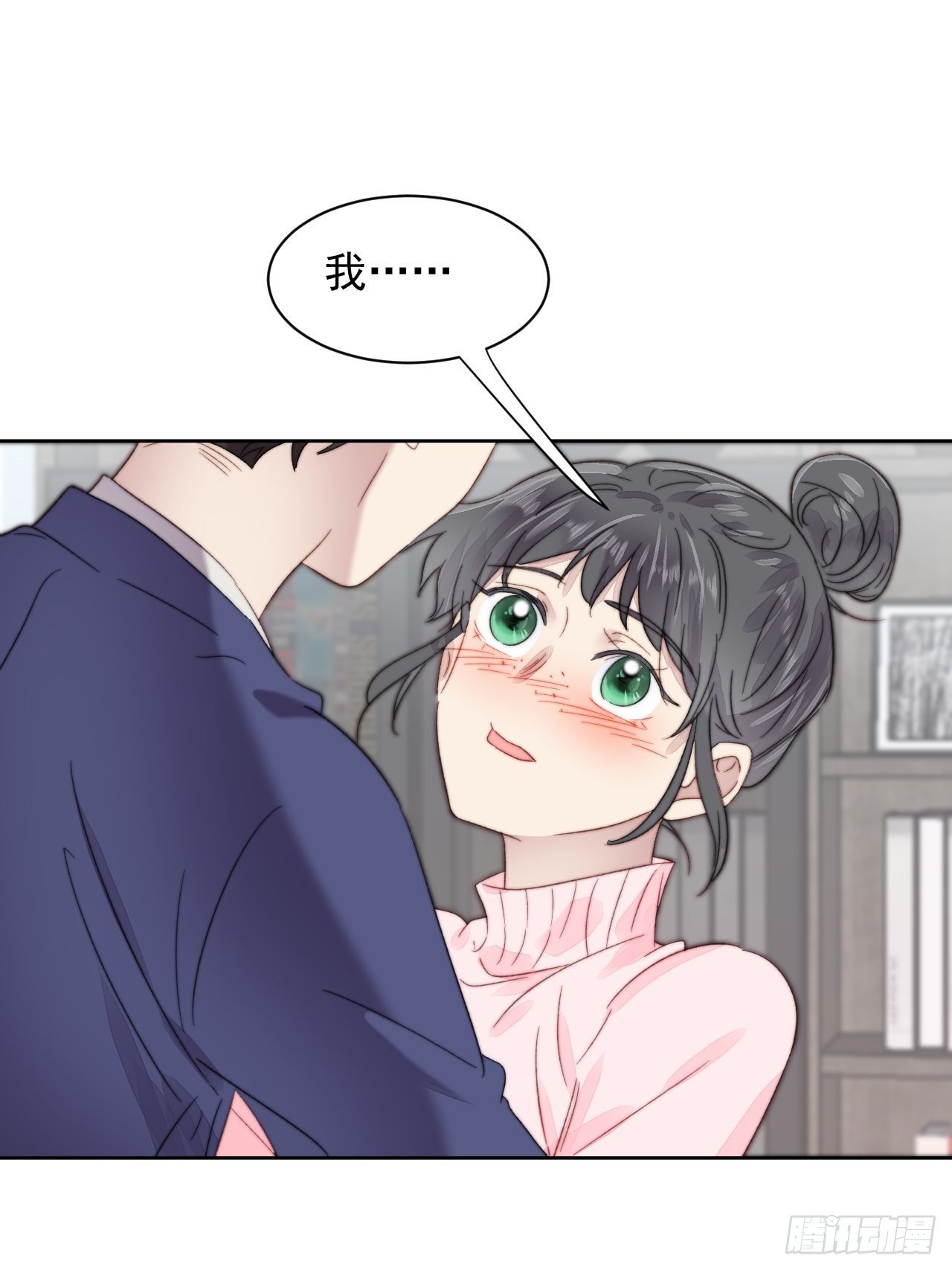 第11话 刚刚是…差点亲上了么38