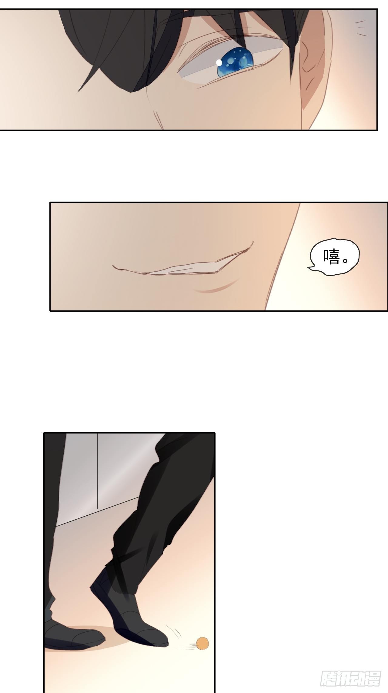 第74话 尹辰的保护4