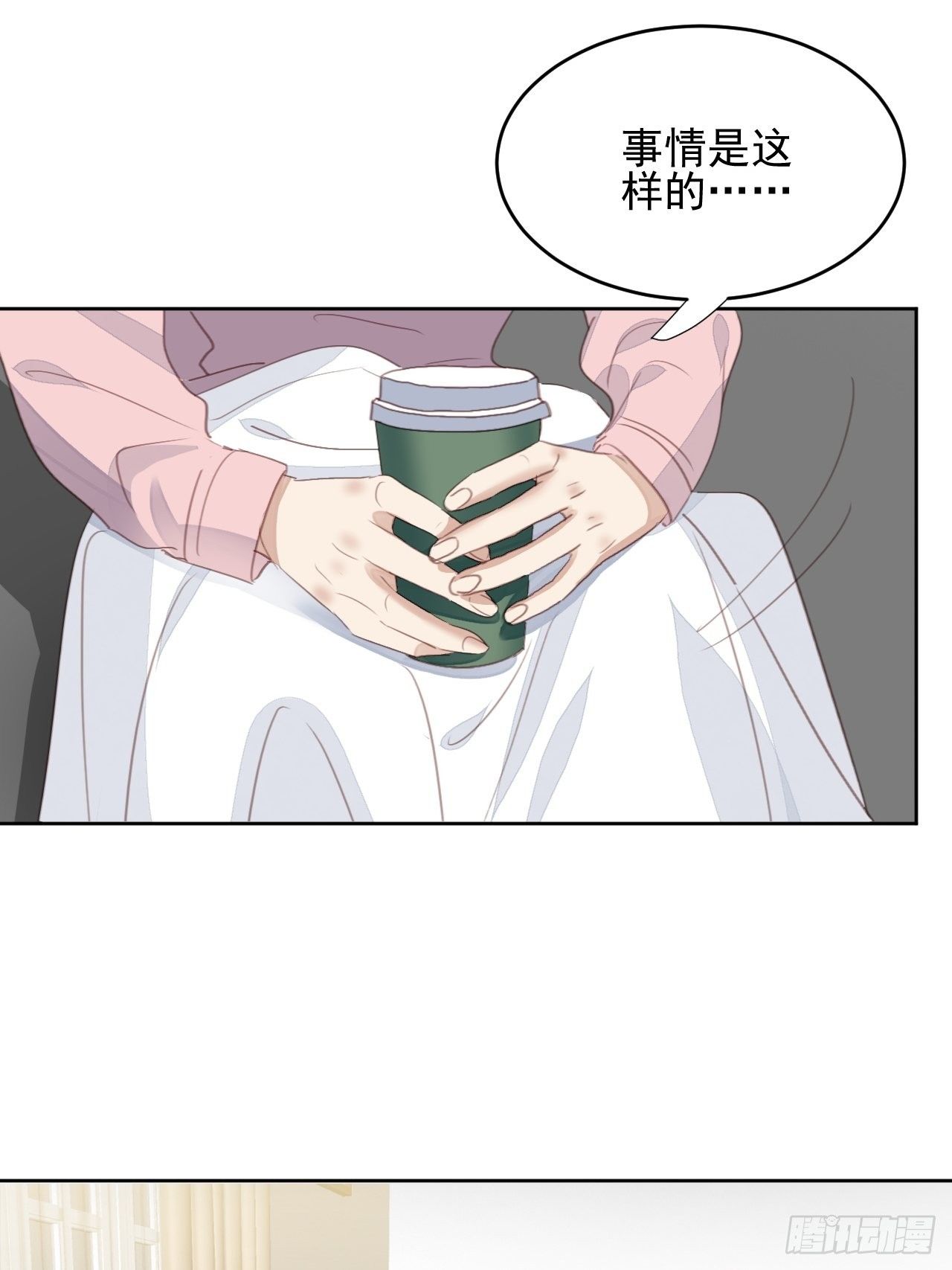 第65话 心痛14
