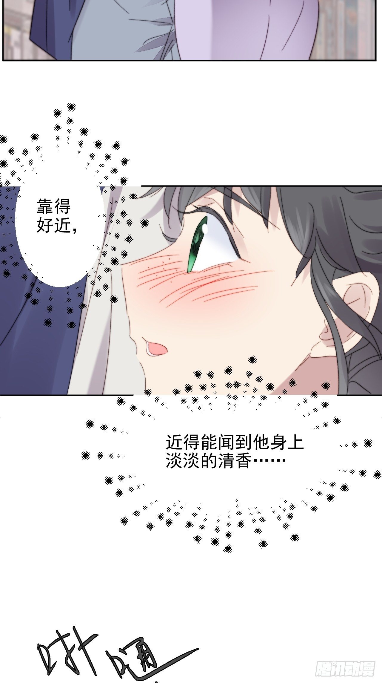 第11话 刚刚是…差点亲上了么20