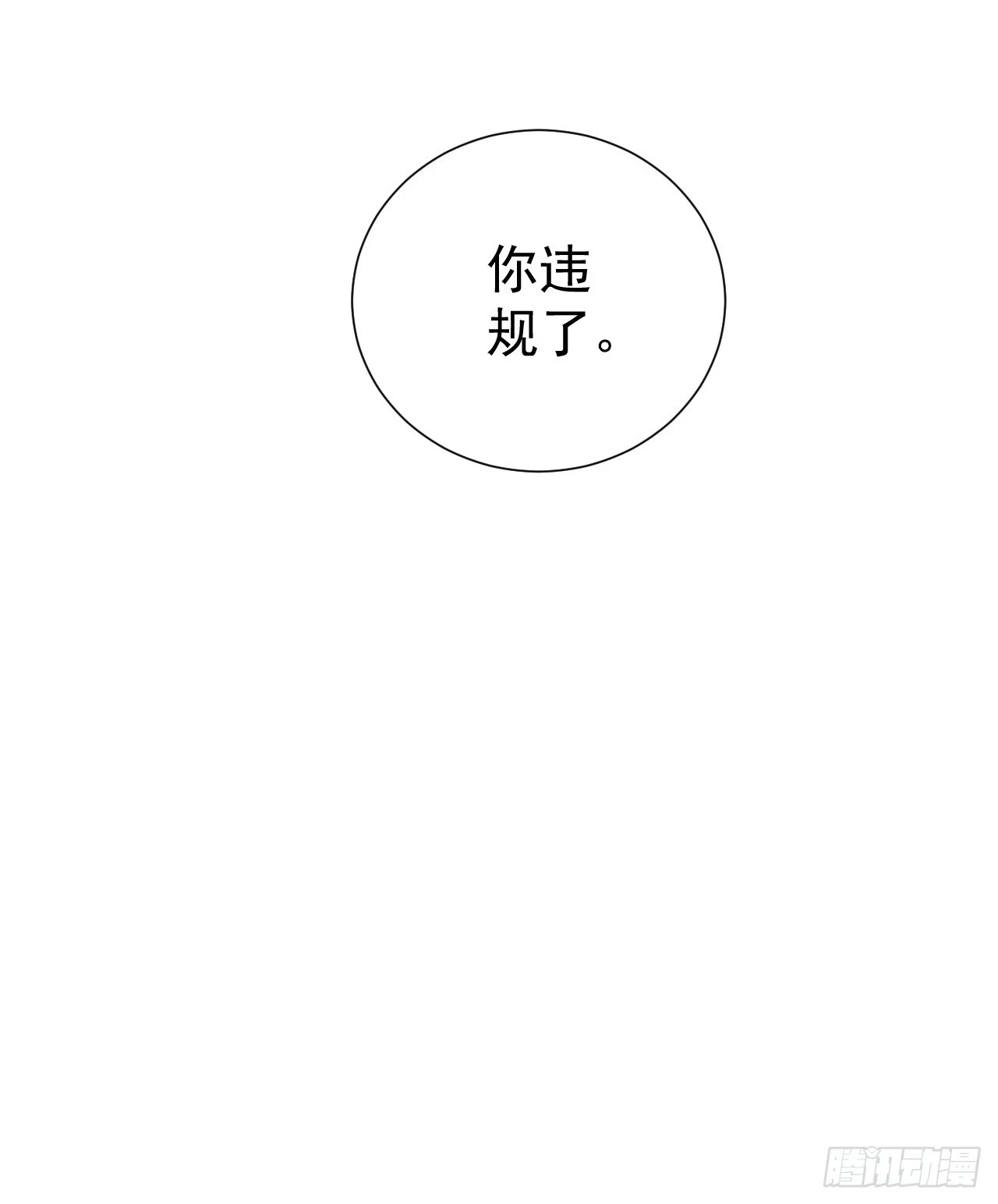 第107话 不再相见17