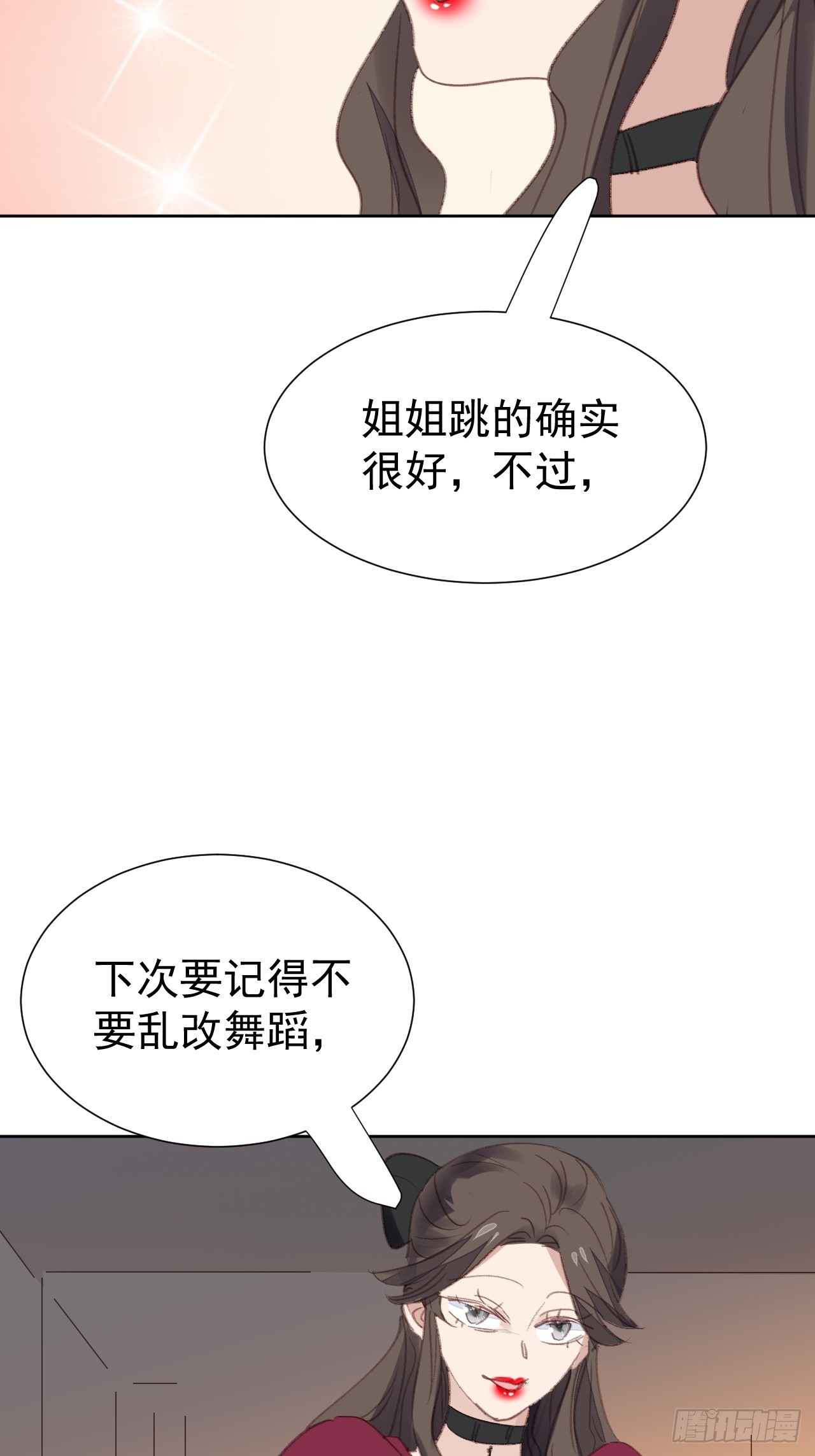 第94话 按兵不动16