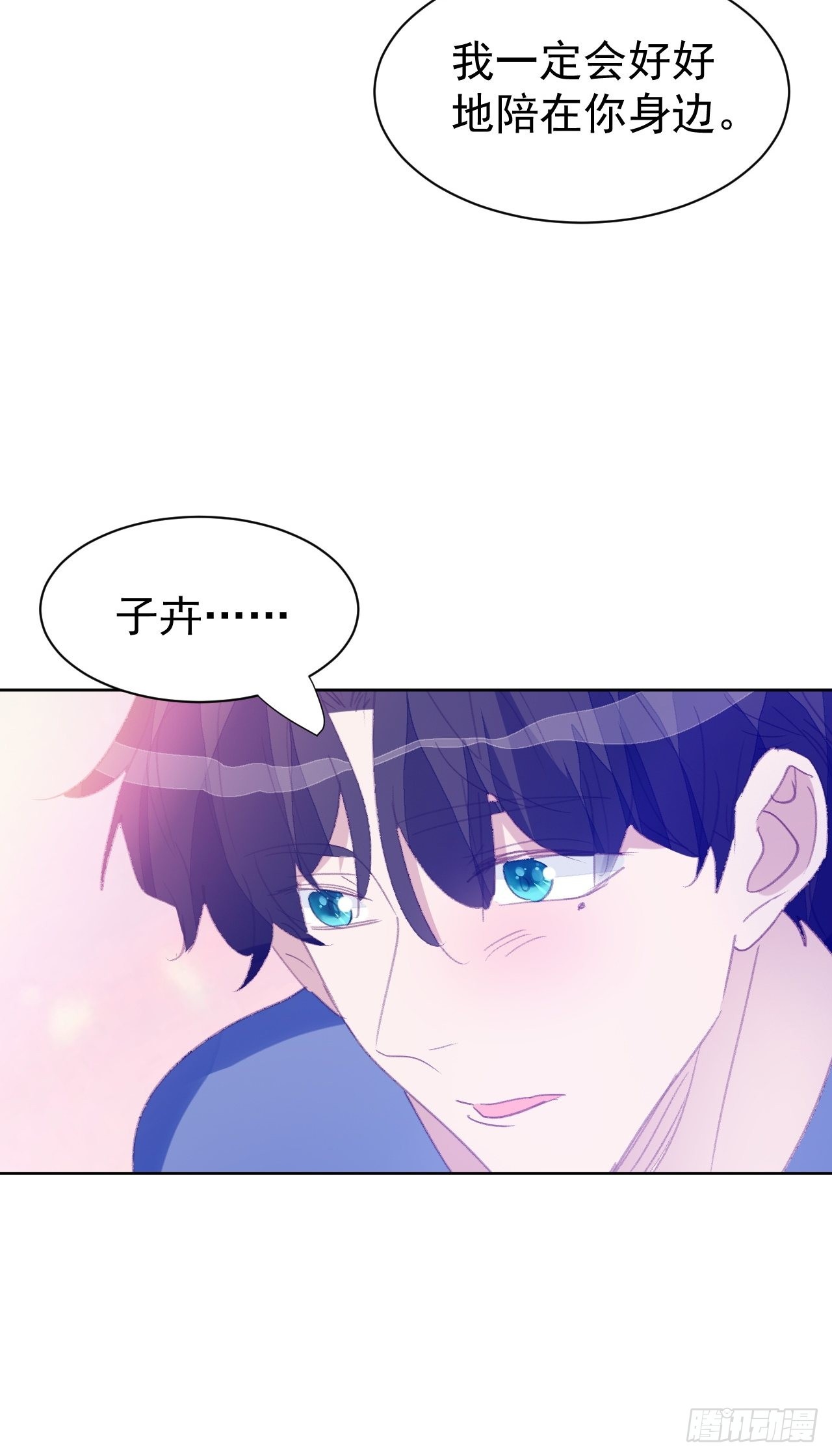 第81话 承诺33