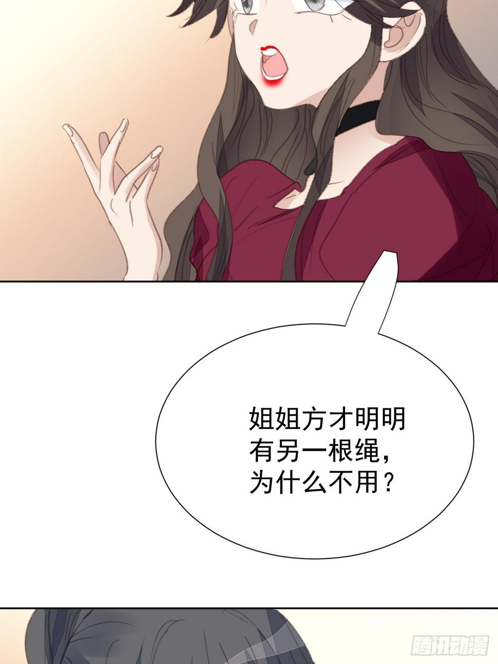 第94话 按兵不动10