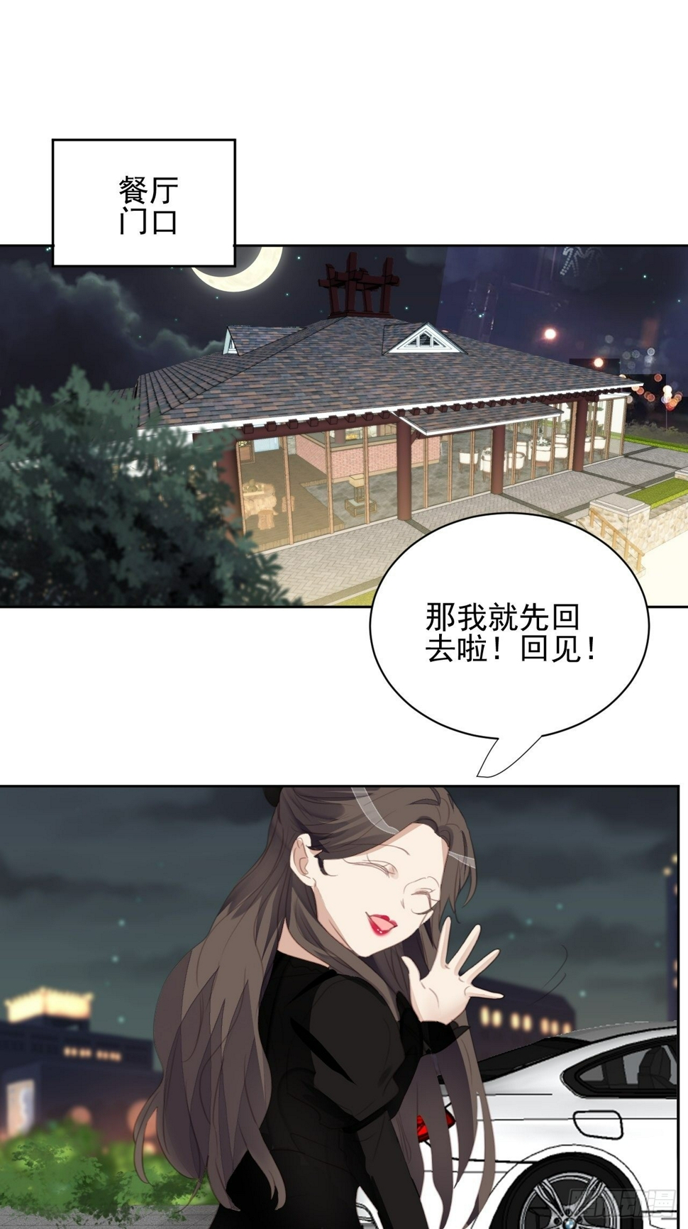 第72话 集训1