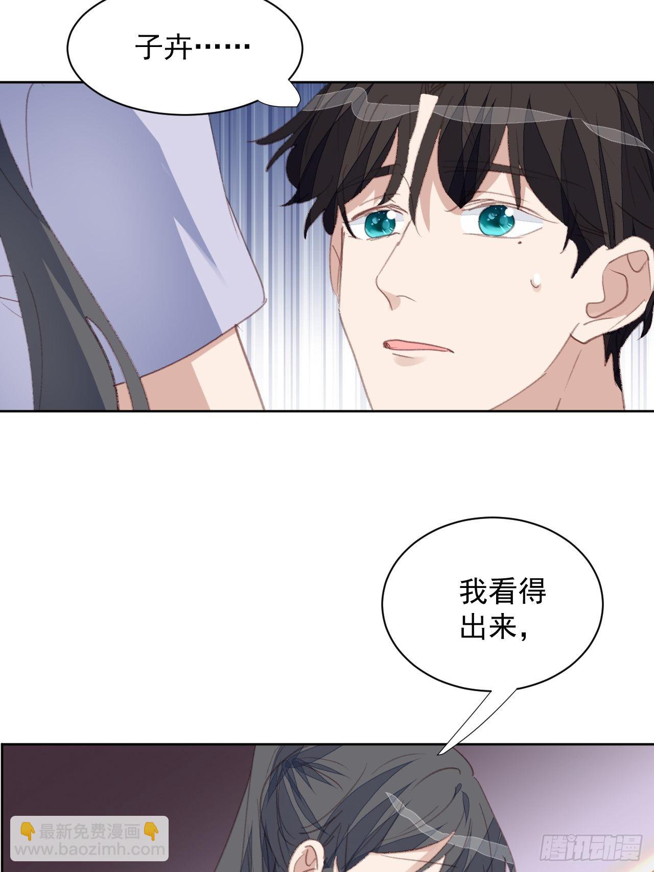 第77话 告知真相13