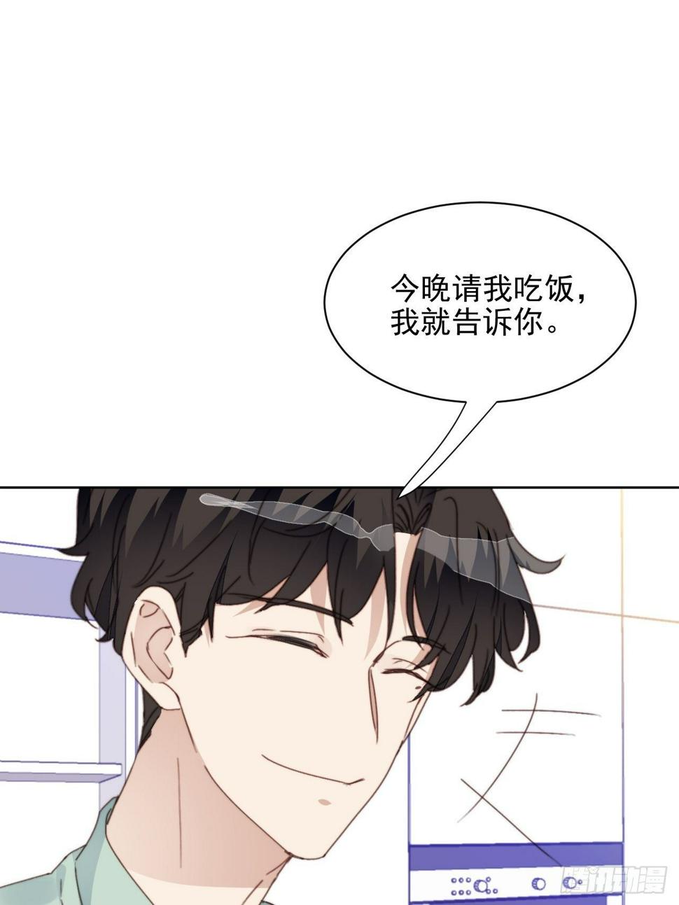 第34话 他的告白39
