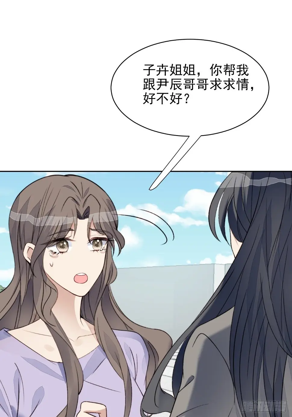 第29话 要跟我一起上热搜么51