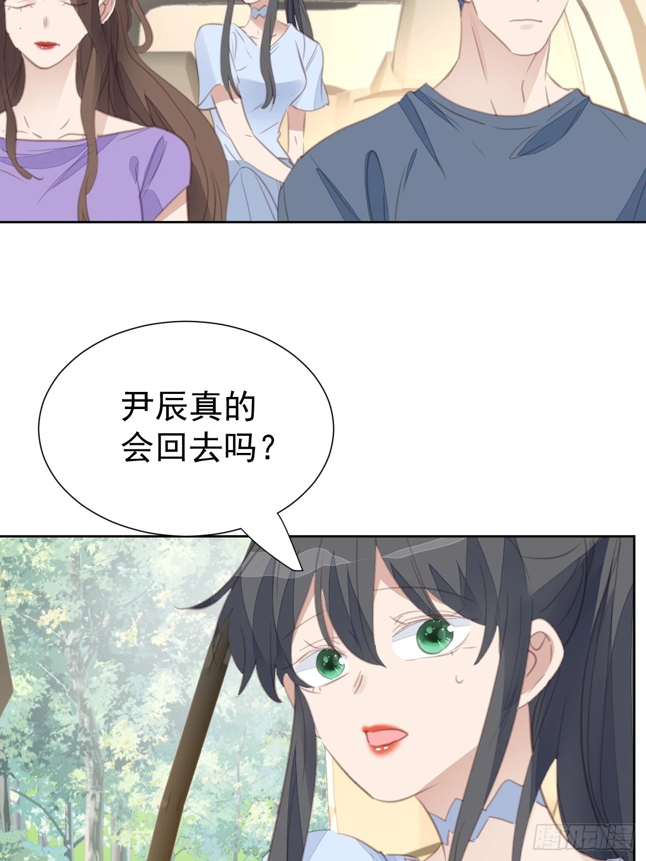 第106话 终于找到6