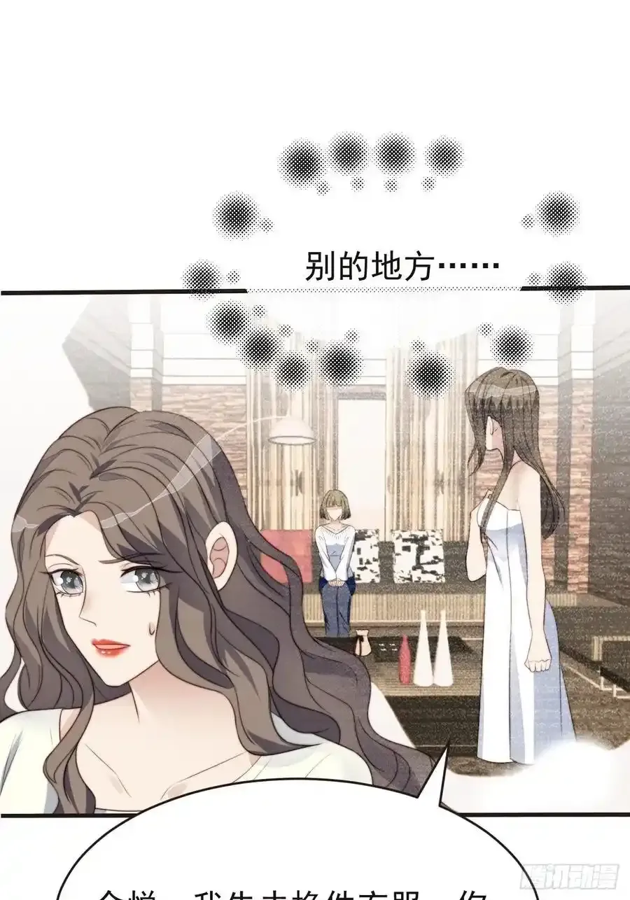 第44话 真相揭开1