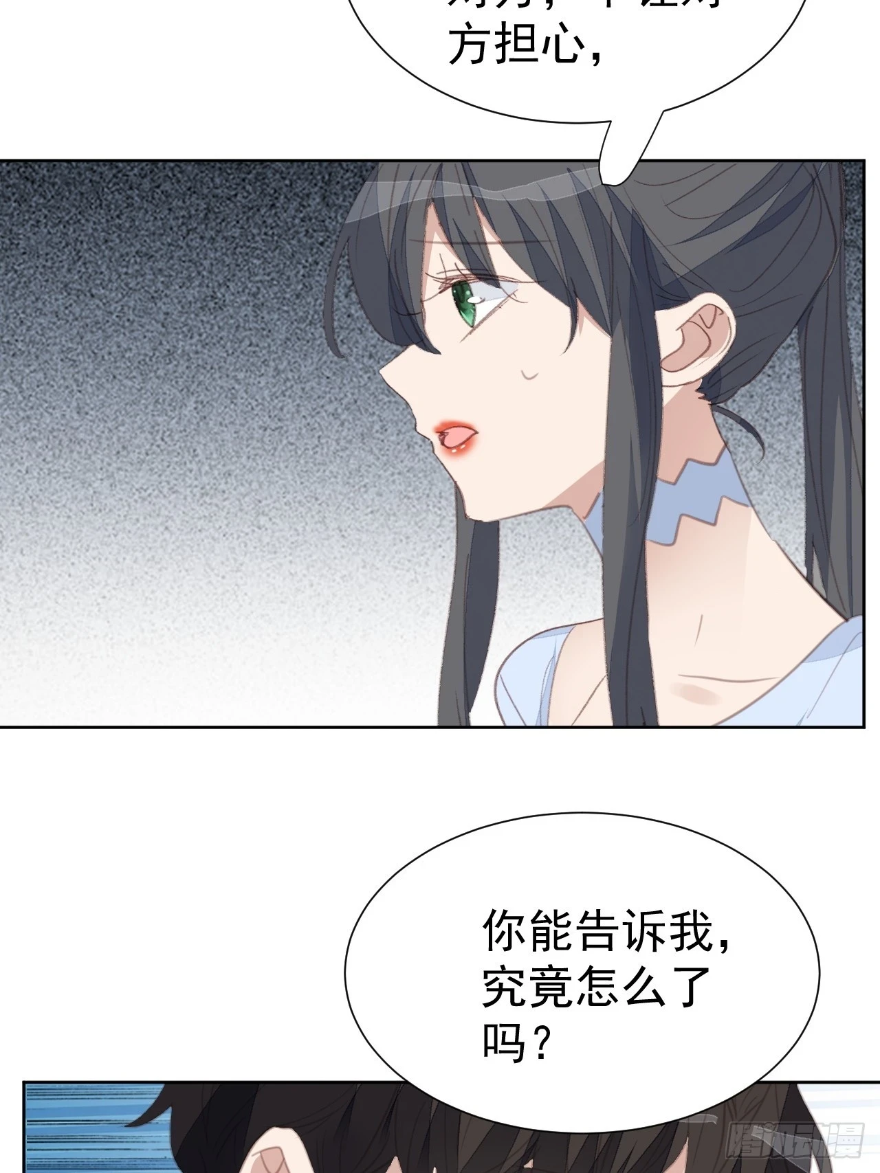 第107话 不再相见6