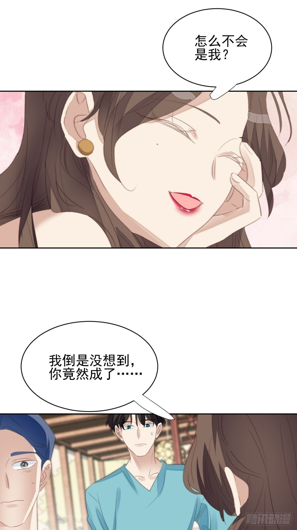 第69话 意外相见16