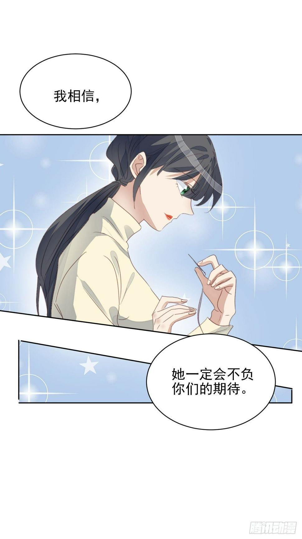 第51话 比赛19