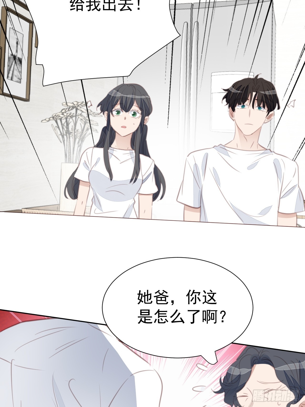 第100话 给我滚！17