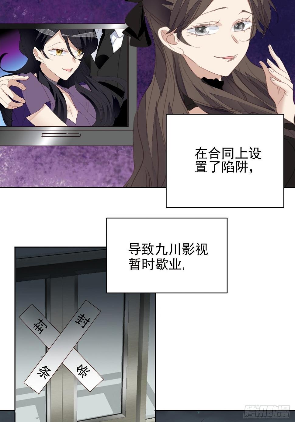 第69话 意外相见3