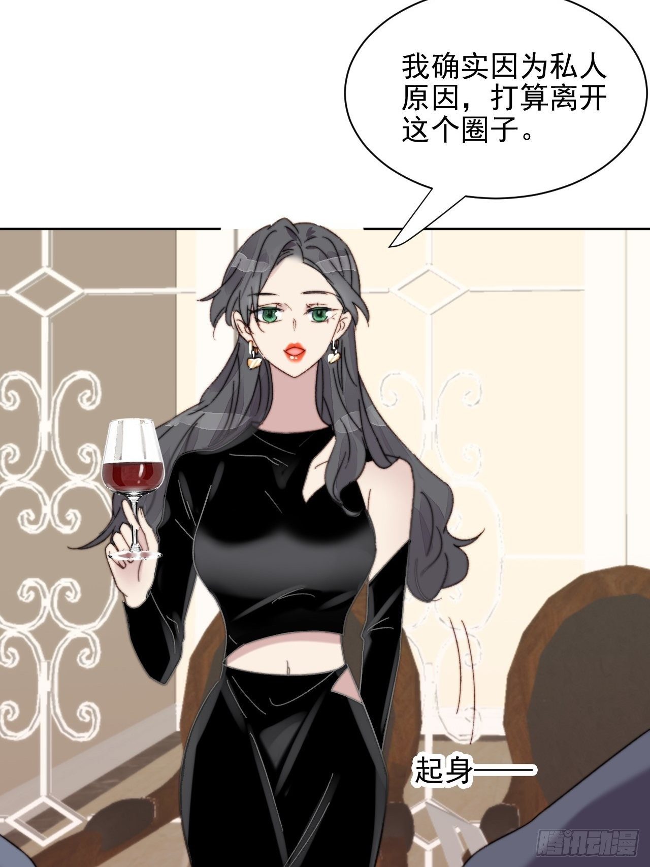 第12话 他不会都看见了吧22