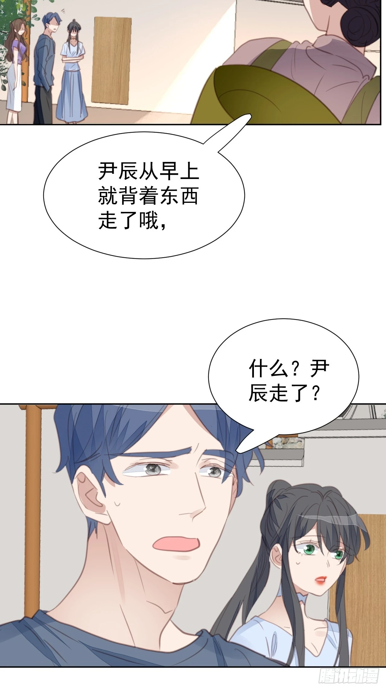 第106话 终于找到17