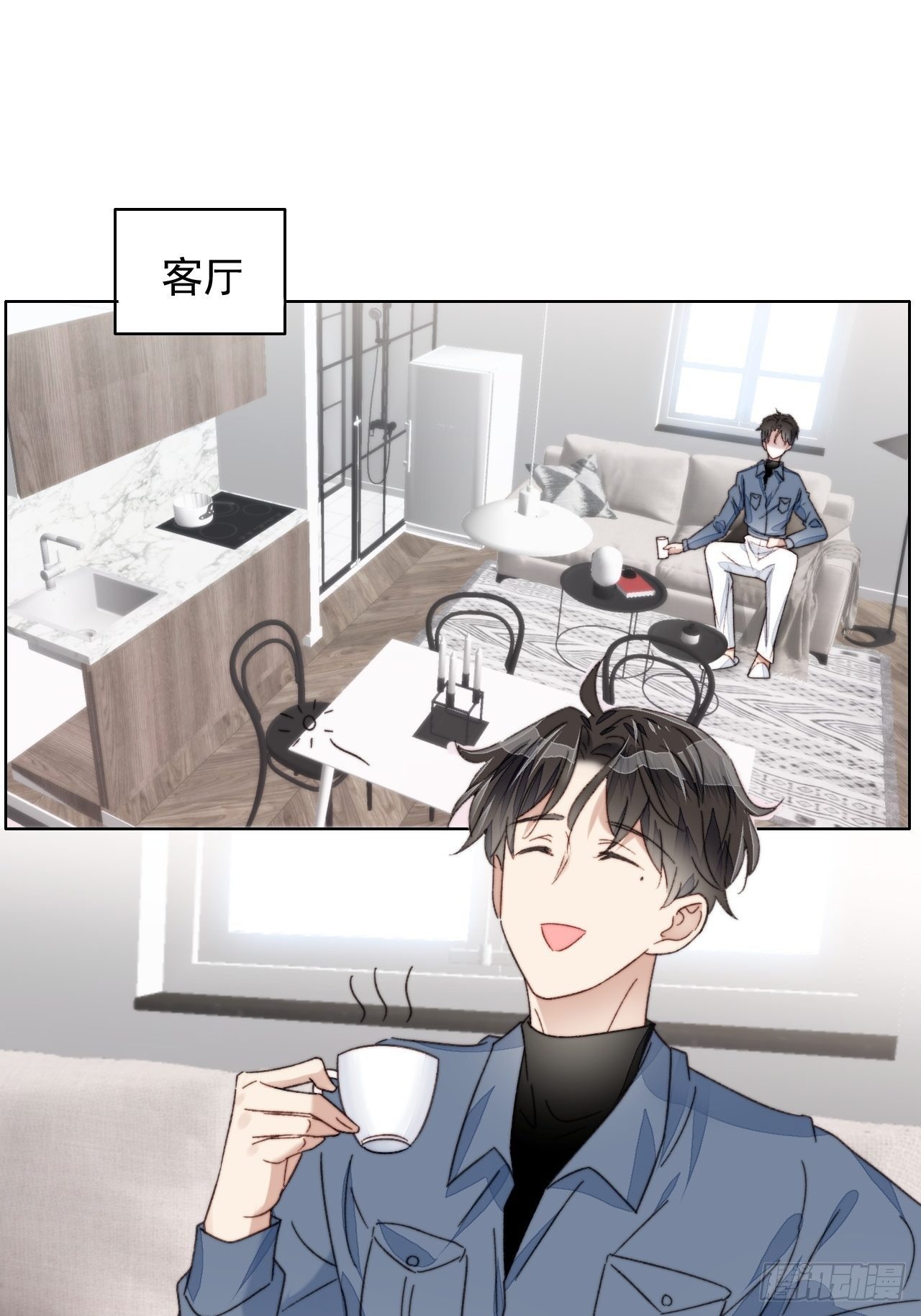 第20话 我竟成为闺蜜的新墙头1