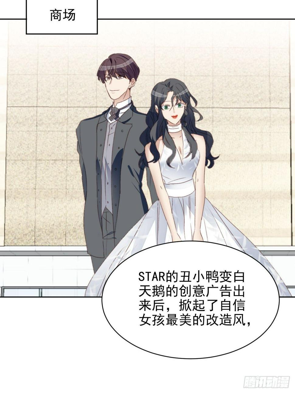 第56话 和影帝组cp20