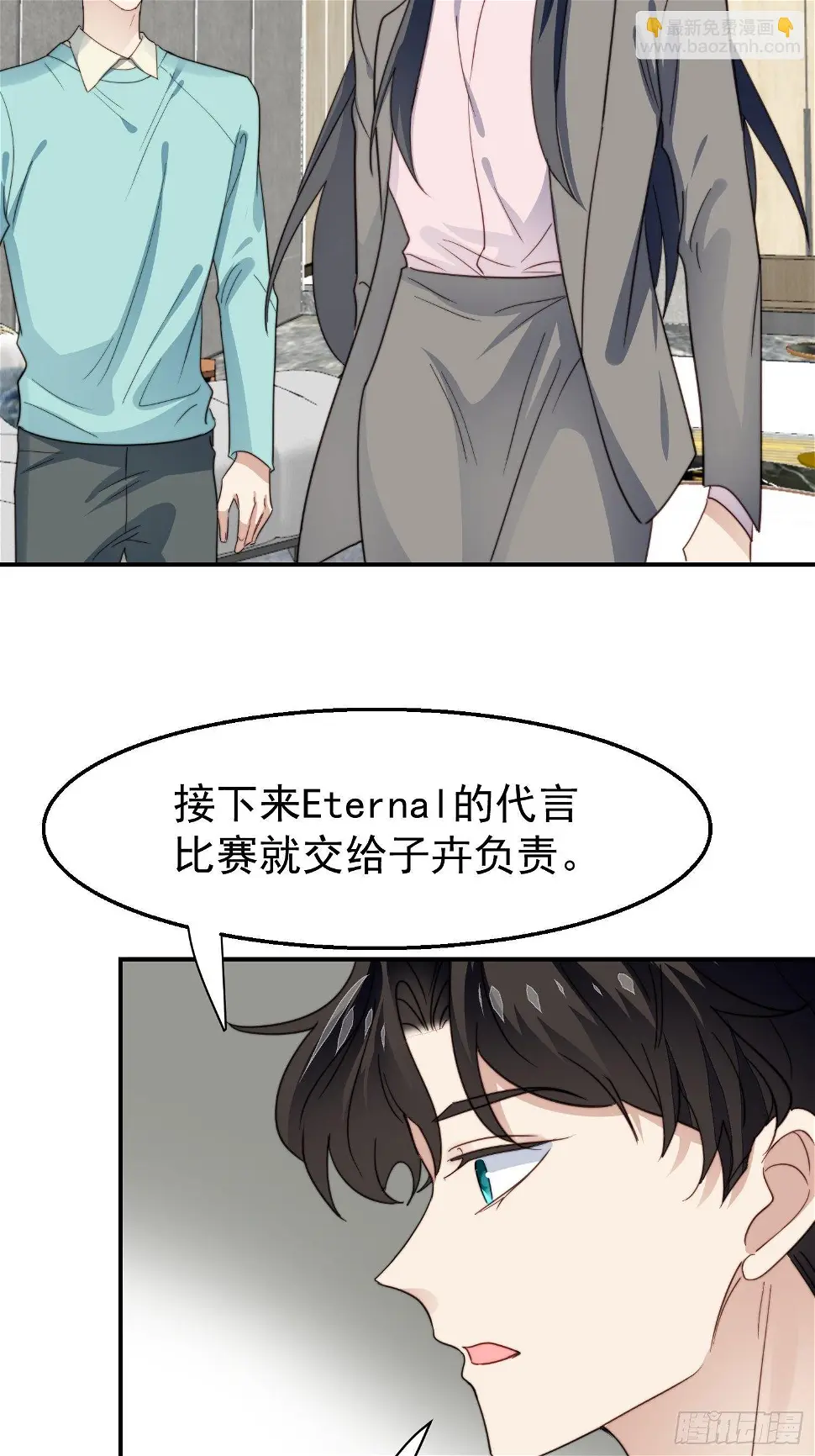 第30话 手撕绿茶40