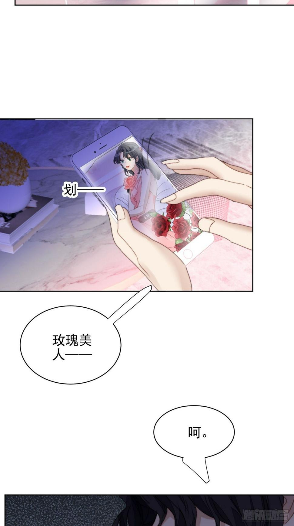 第35话 奶狗的初恋29