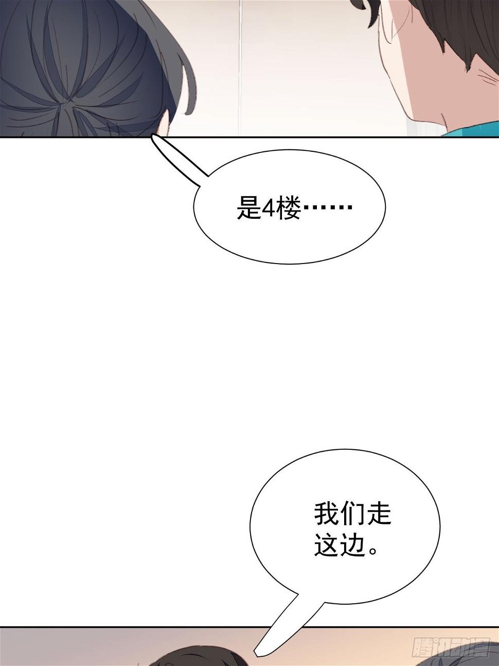 第86话 跟踪10