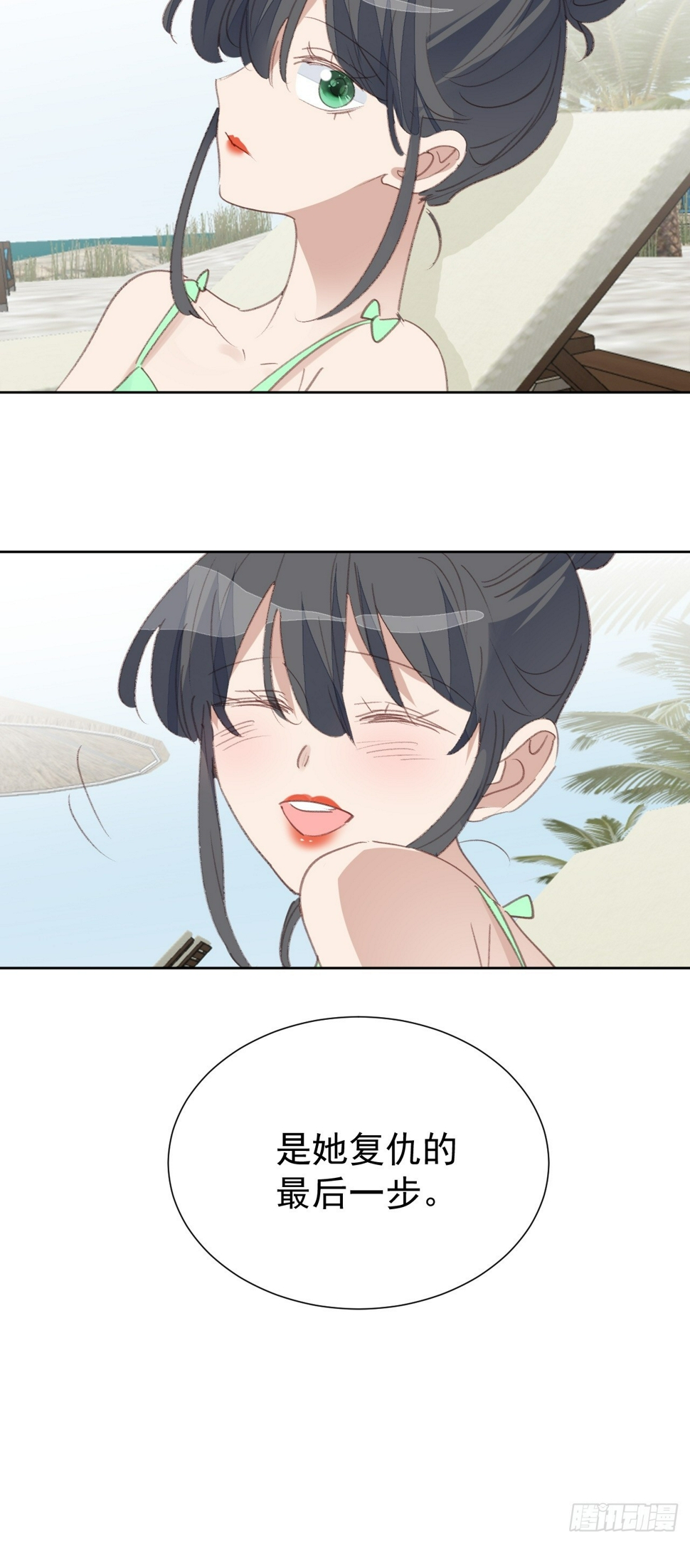 第95话 卷土重来15