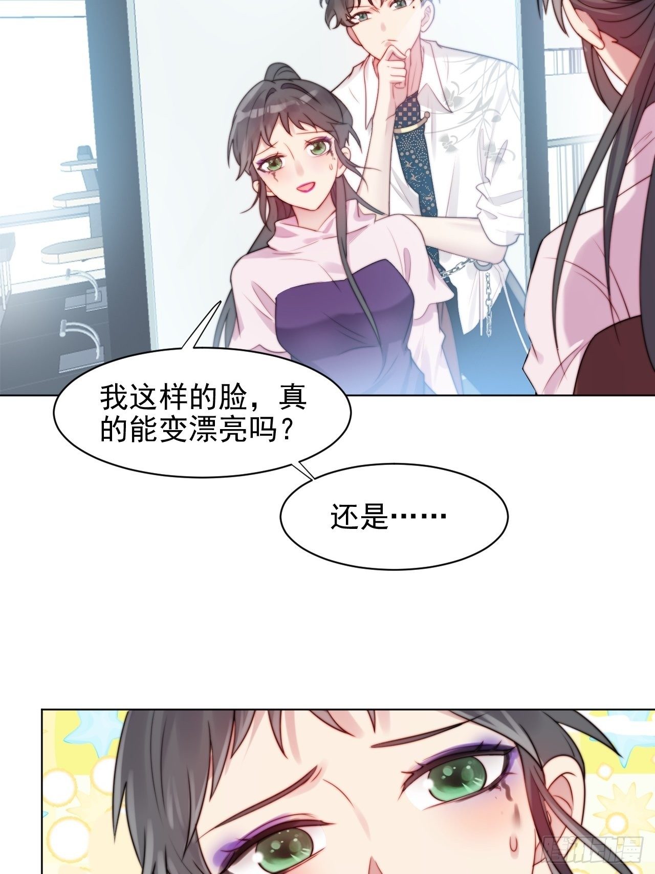 第2话 偶像跟我演对手戏？2