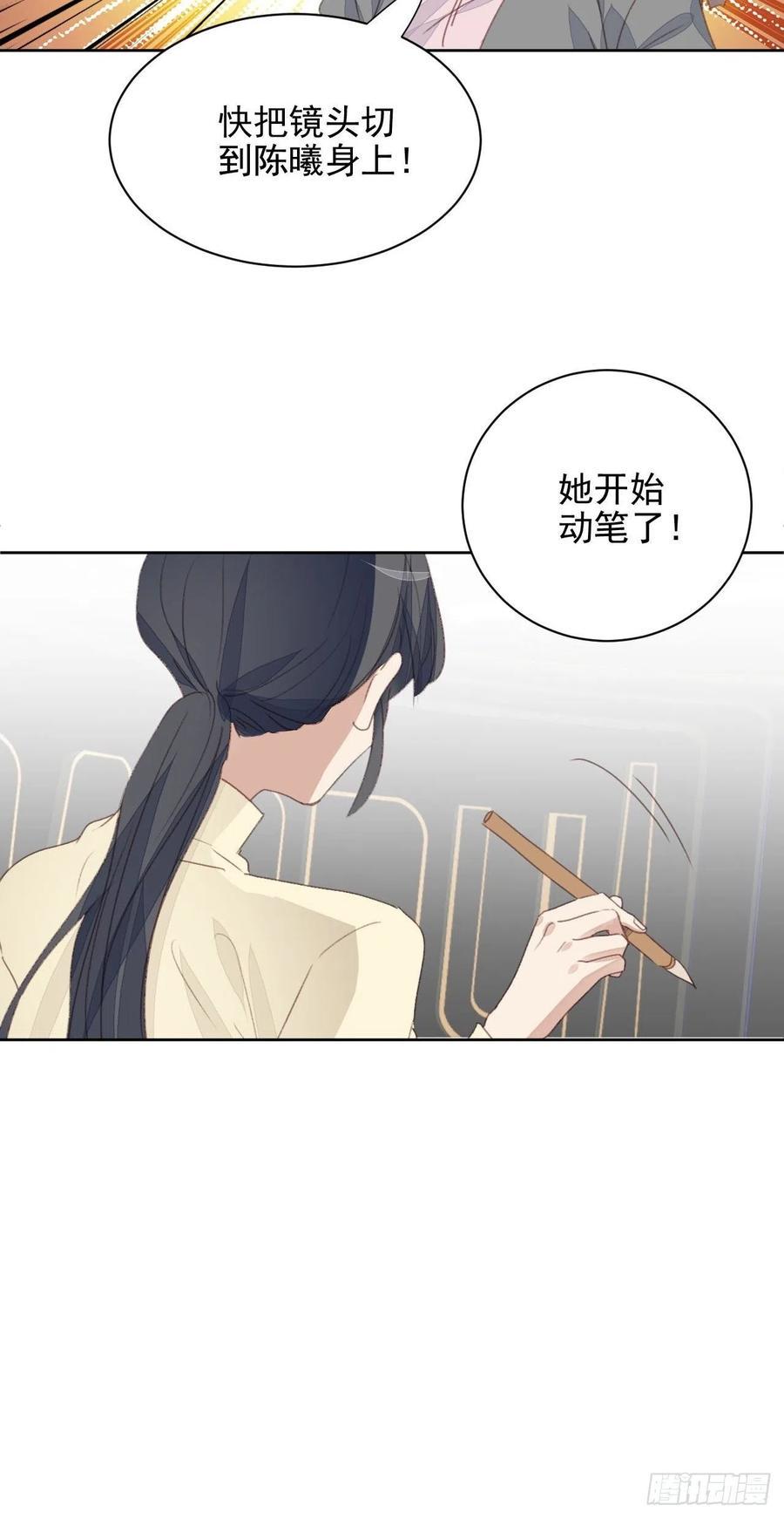 第50话 最后的胜利19