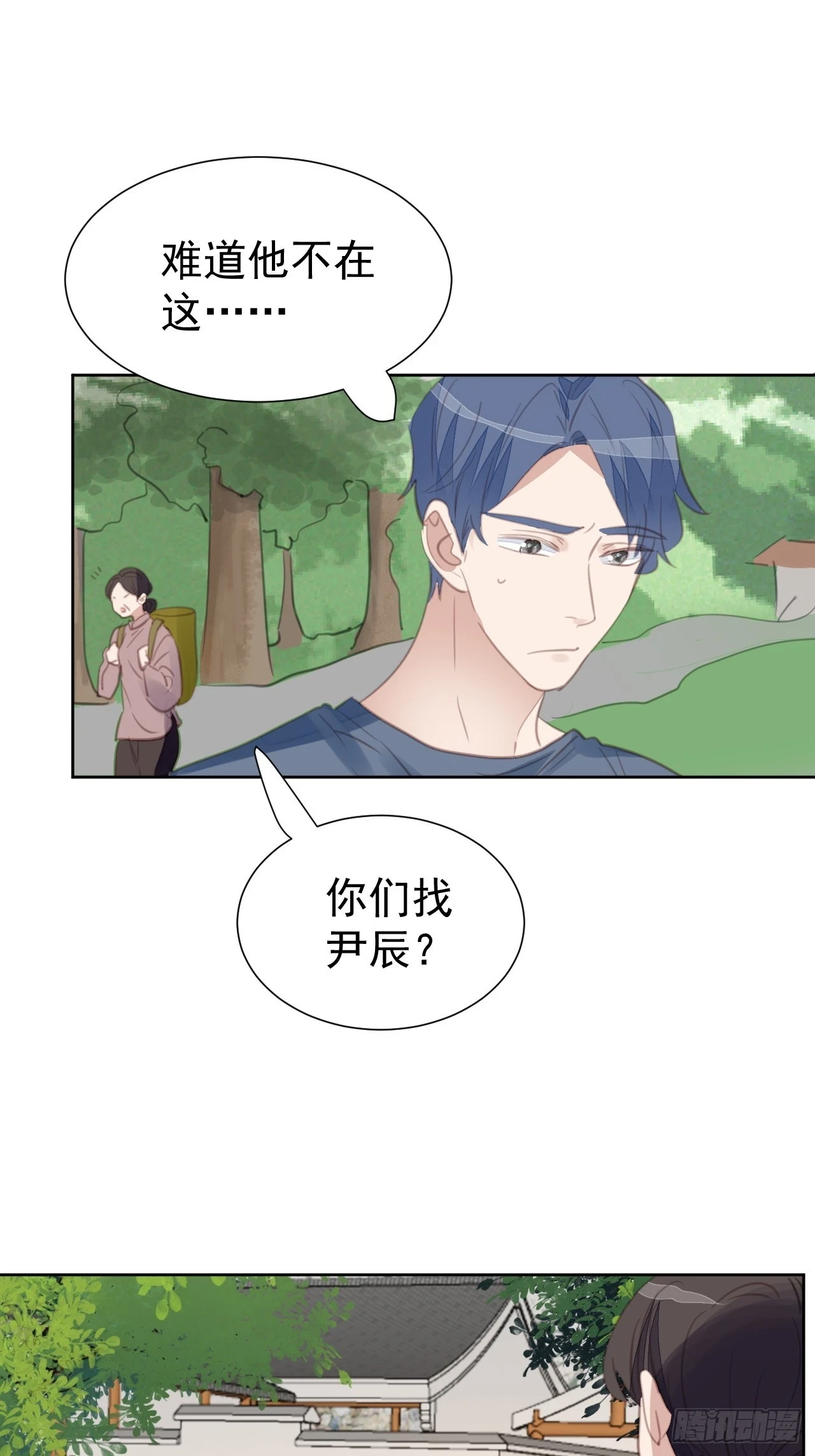 第106话 终于找到16