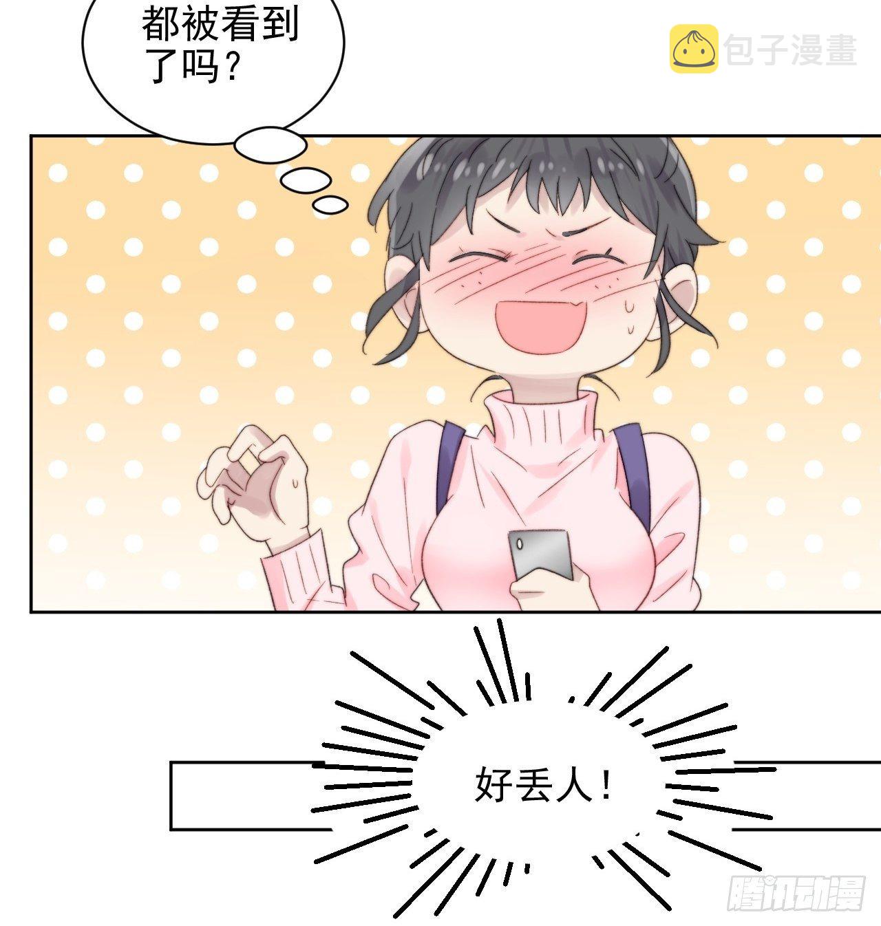 第10话 奶狗竟约我去他家42