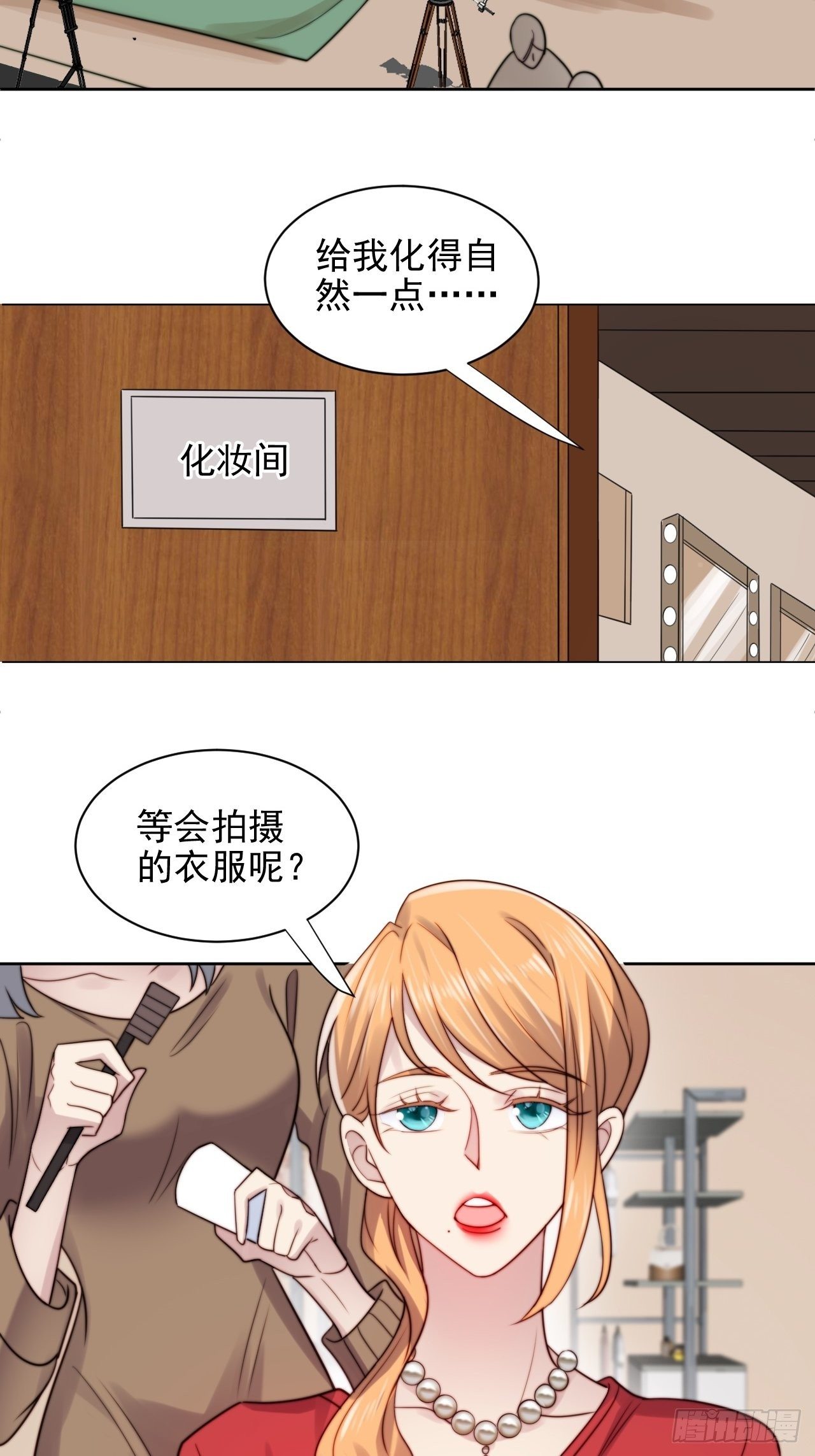 第6话我是他选中的人49