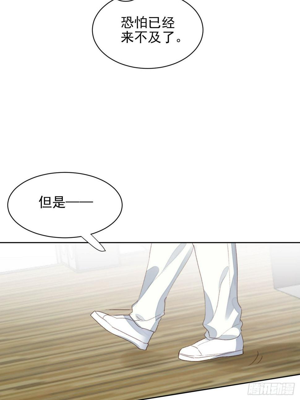 第52话 丑小鸭也能变天鹅19