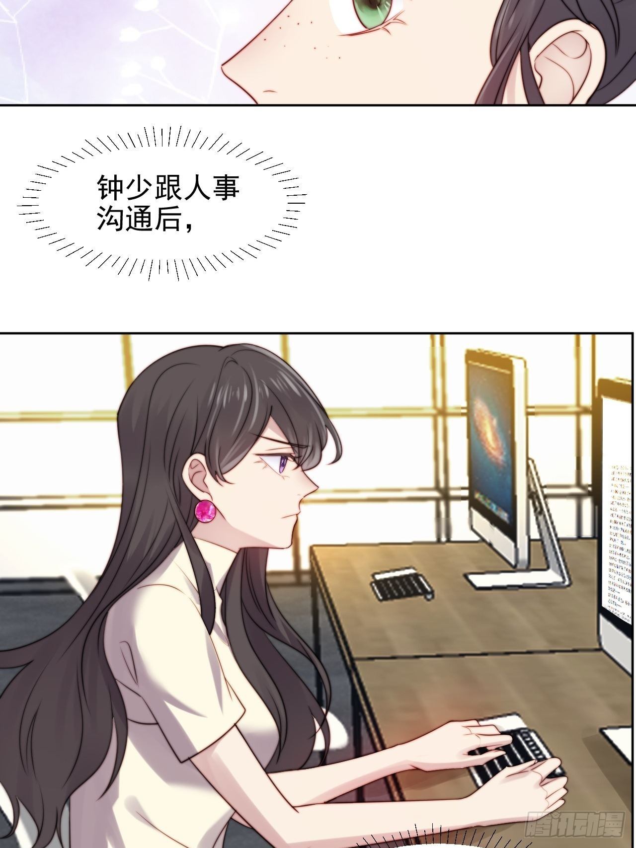 第6话我是他选中的人4