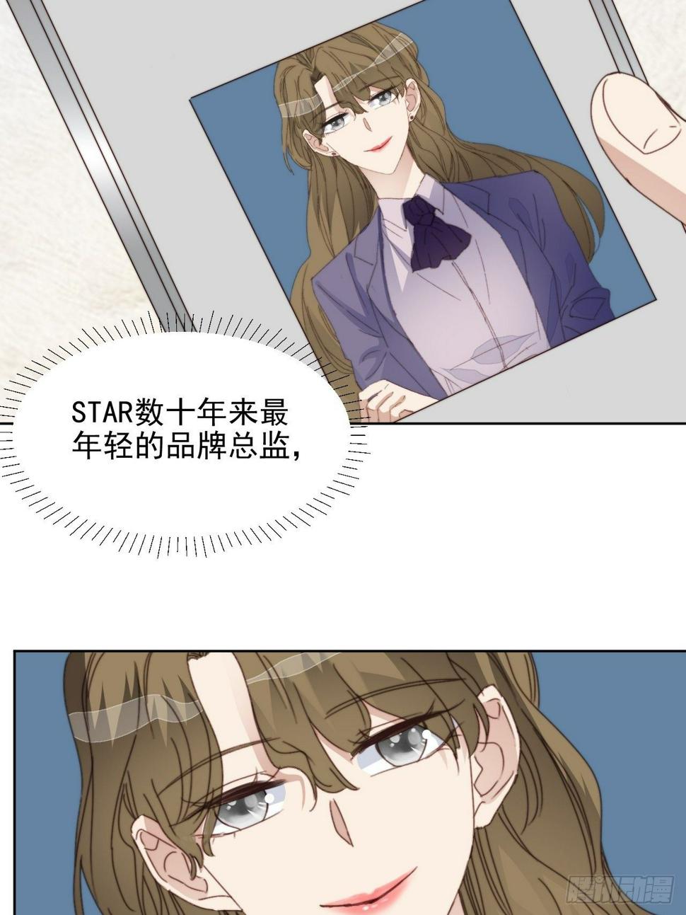 第32话 我是替身？23