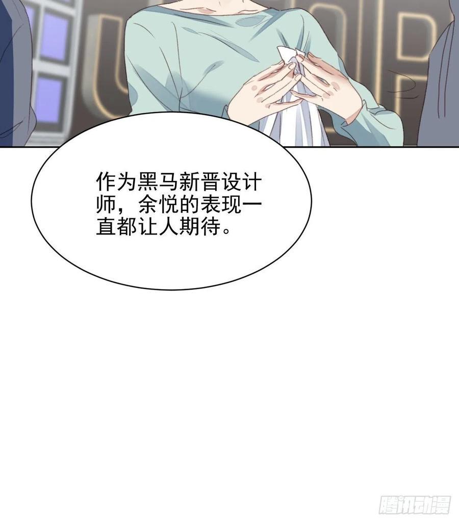 第50话 最后的胜利29
