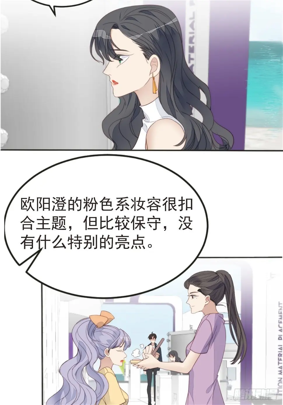 第40话 绝望的初恋4