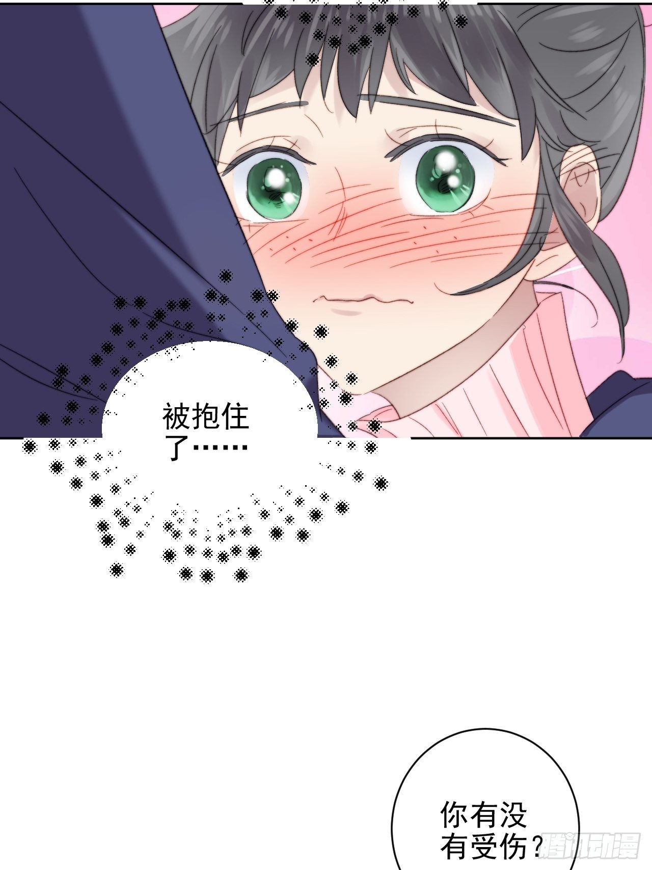 第11话 刚刚是…差点亲上了么36
