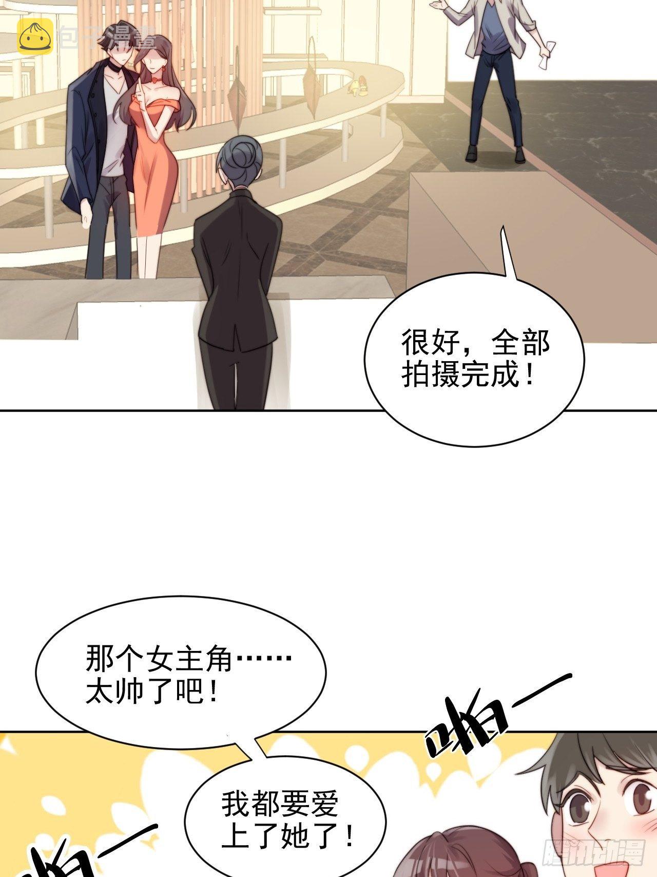 第3话 想做霸总姐姐的小奶狗！58
