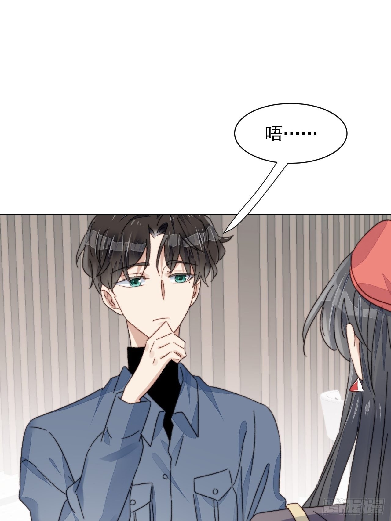 第19话 奶狗的鼓励8