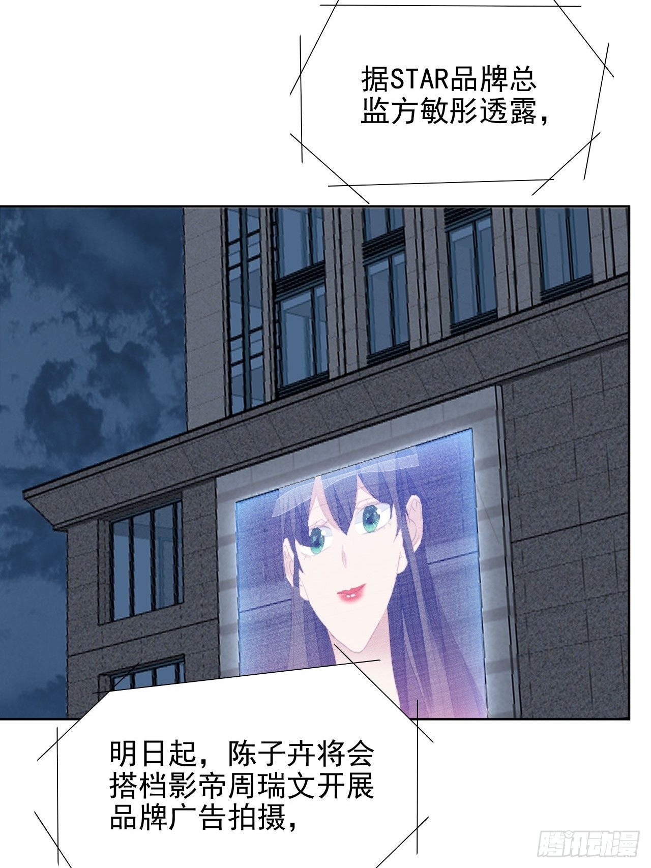第53话 冠军13