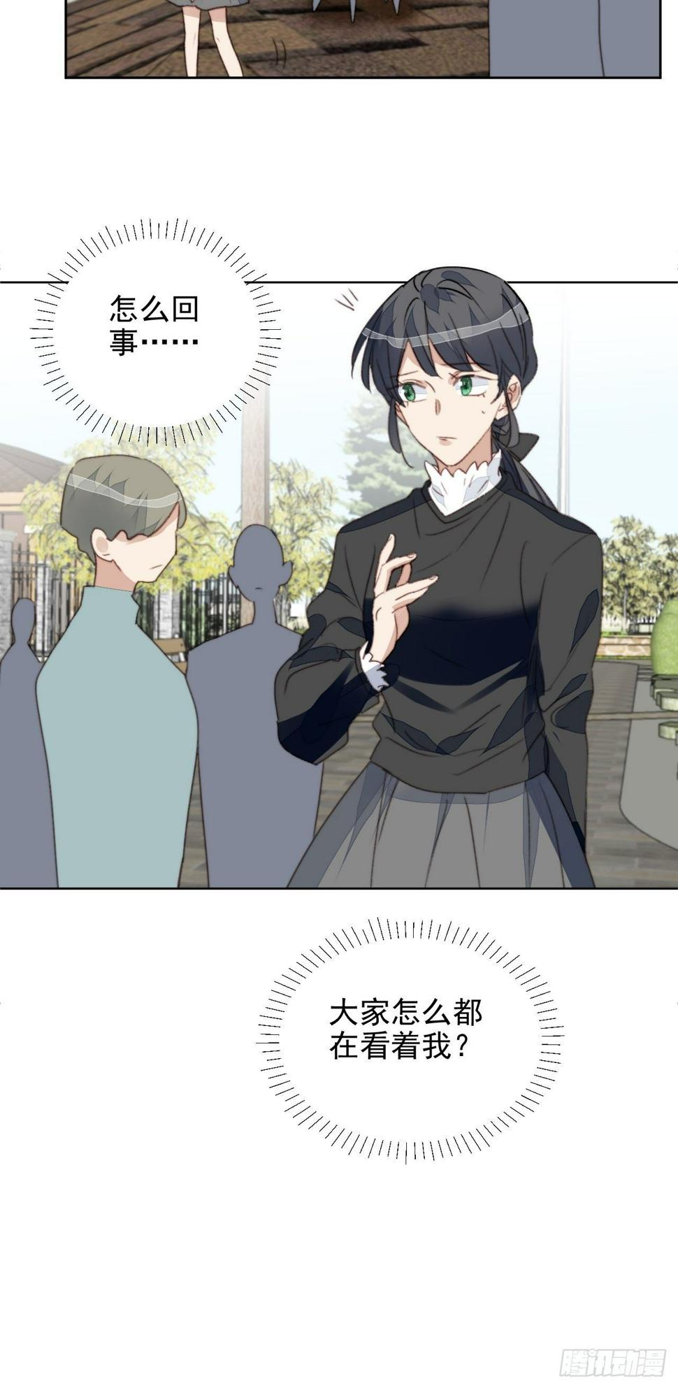 第48话感情危机22