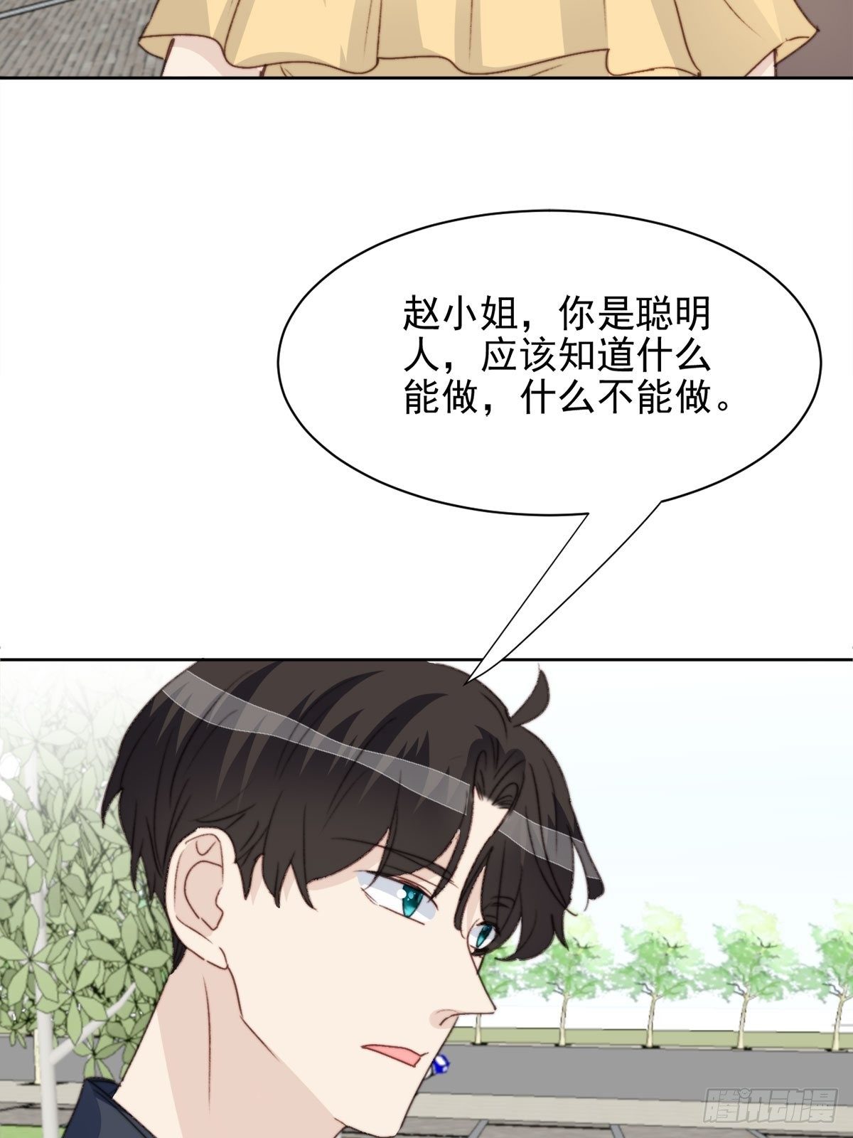 第39话 即将逆袭7