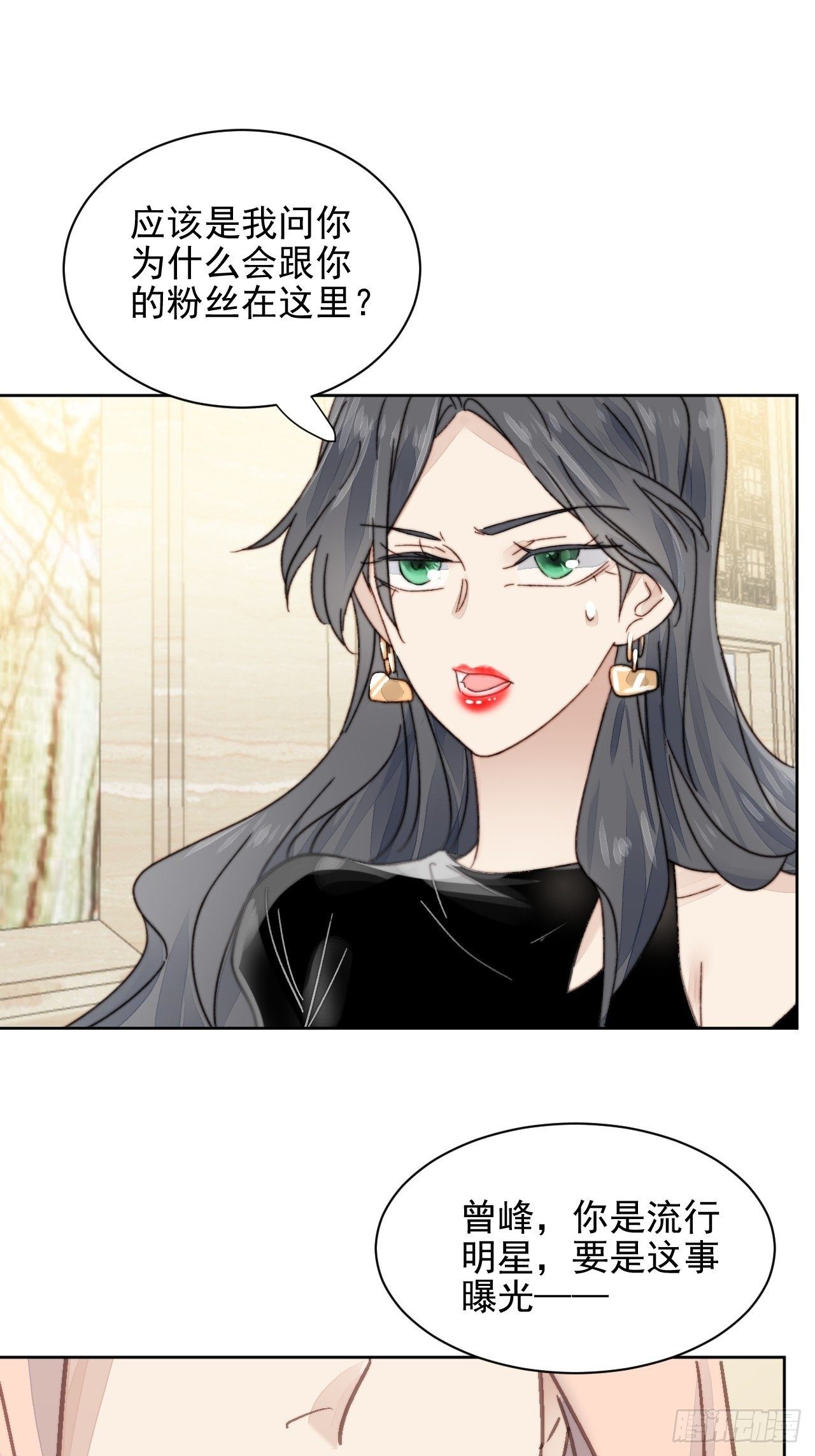 第13话 和海王的较量32