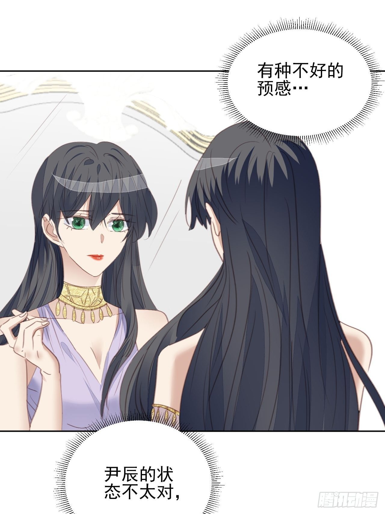 第59话 完美变装25