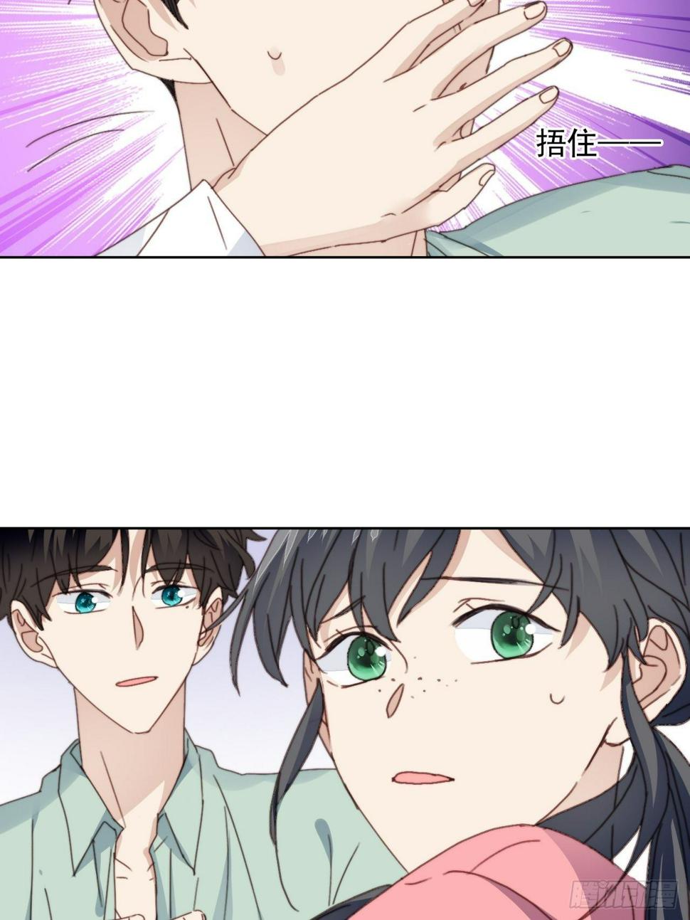 第34话 他的告白37