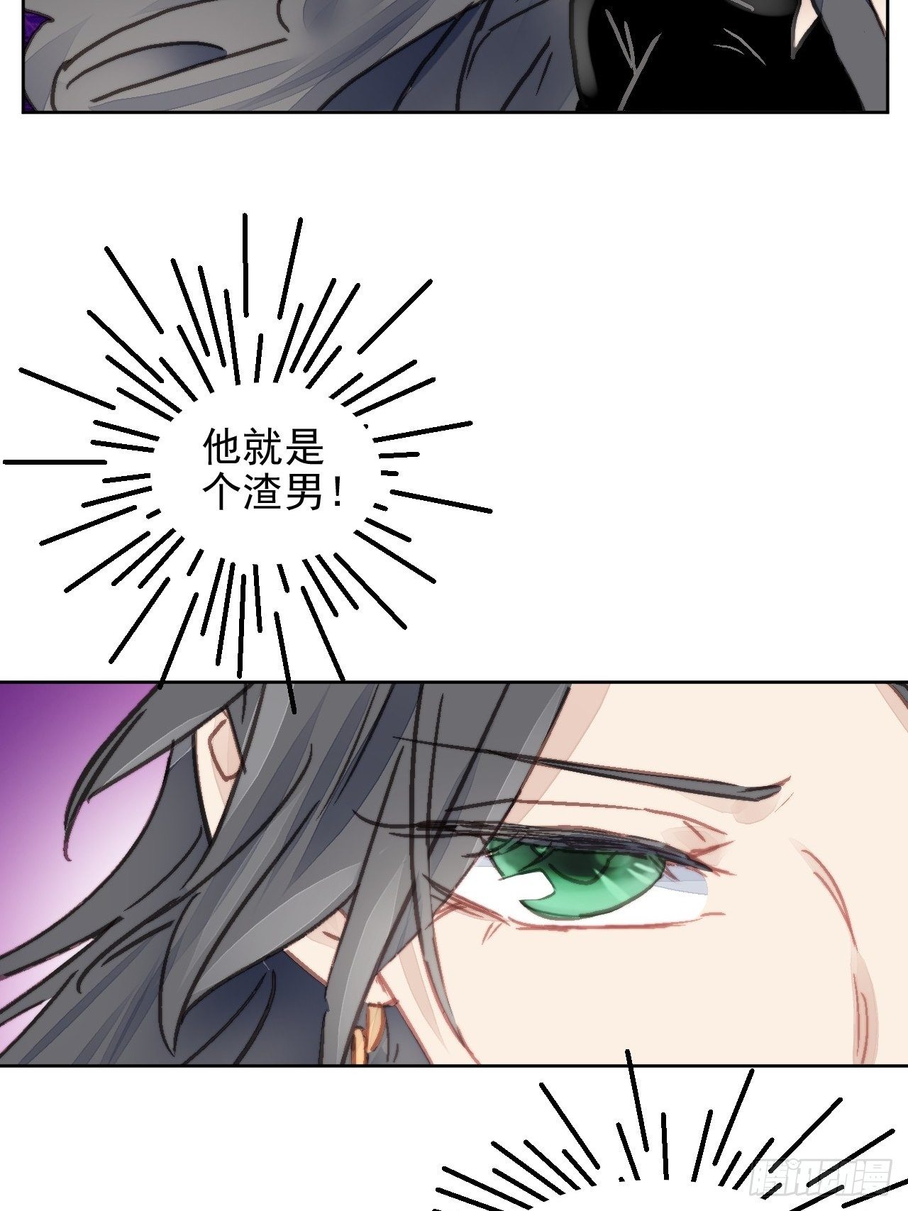 第13话 和海王的较量27