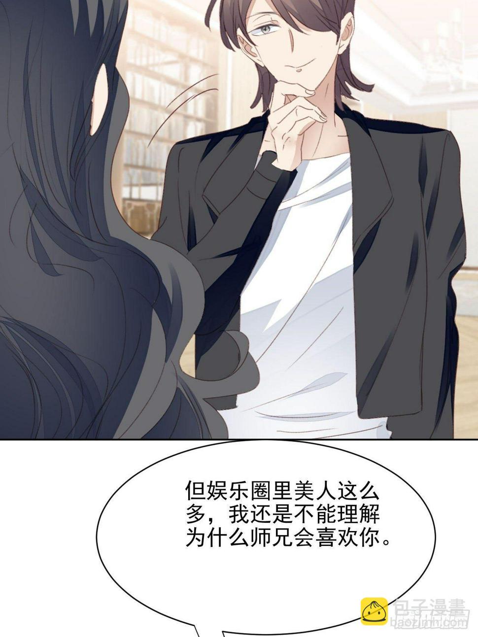 第55话 交锋4